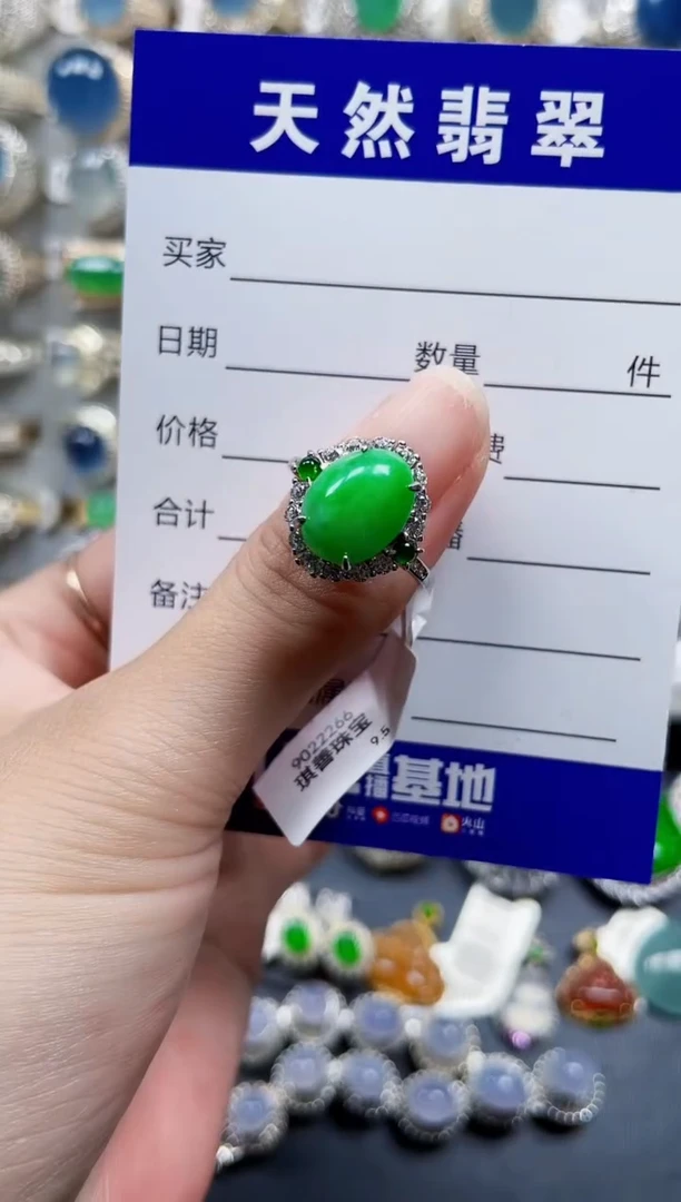 银S925镶嵌戒指翡翠86