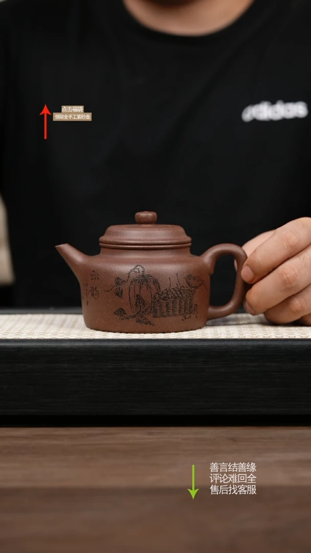 茶壶紫砂紫玉段德钟刻绘