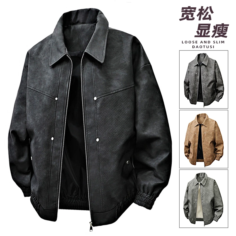 大码复古皮衣酷帅时尚新款男高级感港风宽松工装夹克美式情侣外套