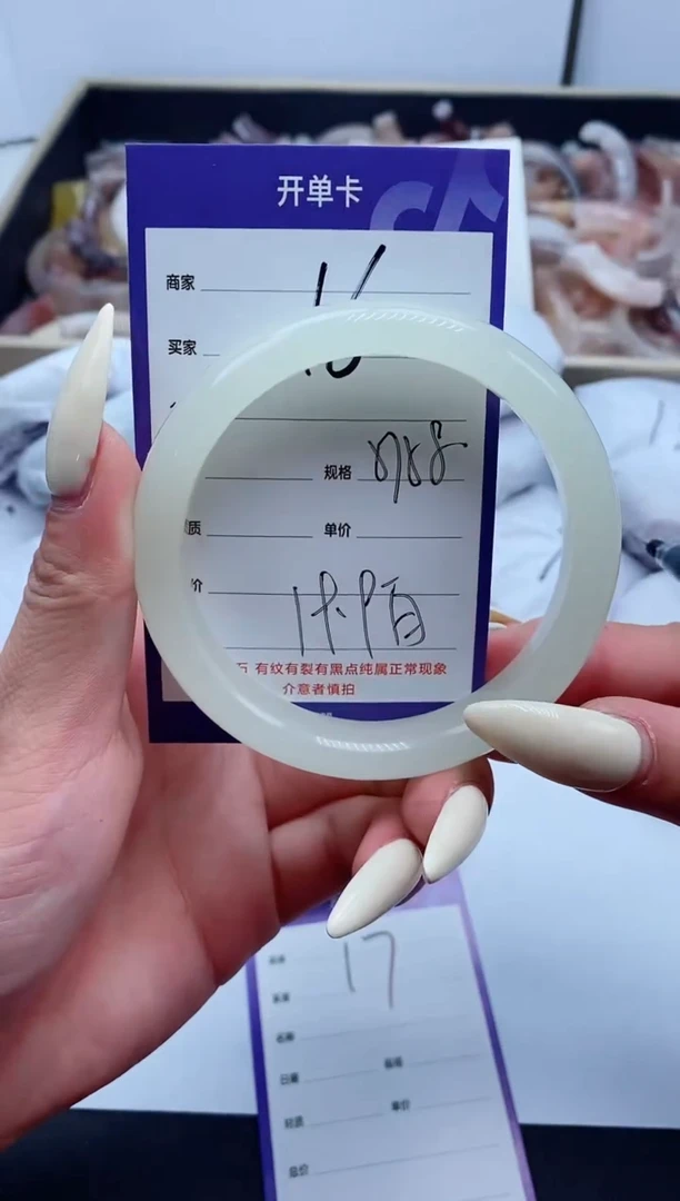 【闪购商品】石英质玉手镯未镶嵌16-57