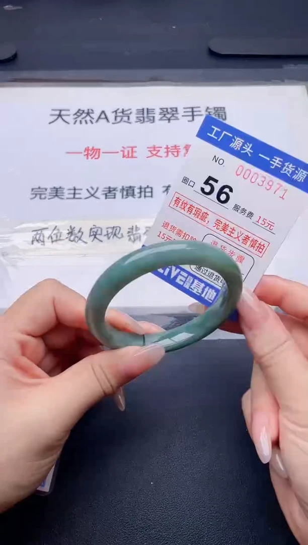 未镶嵌手镯翡翠翡翠手镯未镶嵌