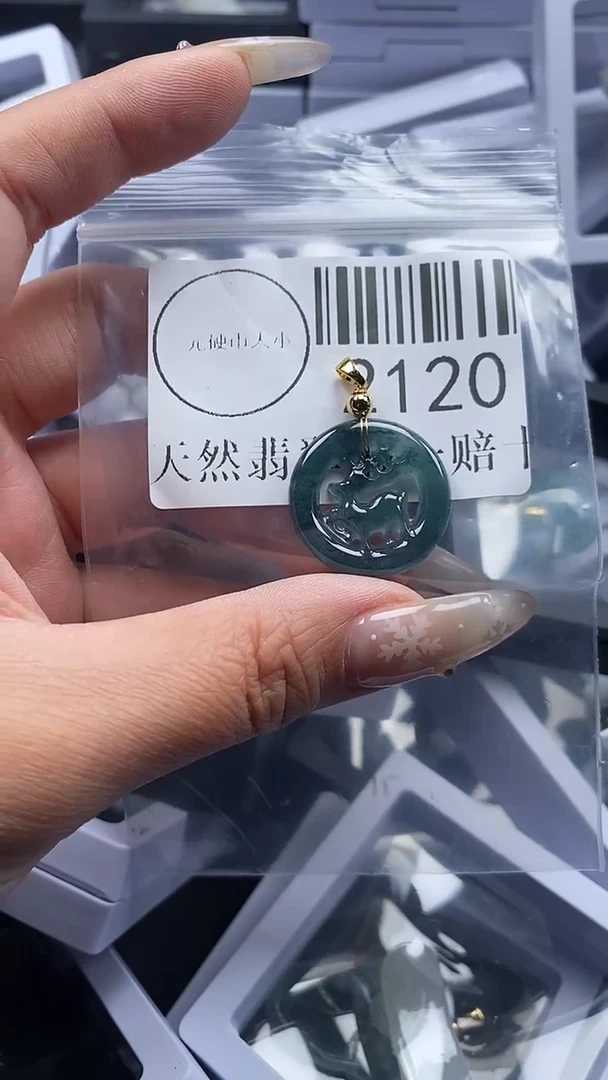 颈饰未镶嵌翡翠120