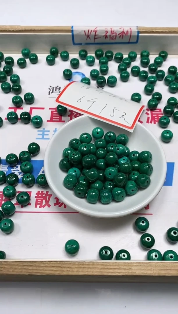 【闪购商品】菱锰矿手饰未镶嵌B1792绿淞老型8*10mm6个15元