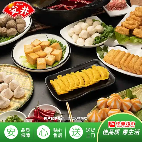 安井丸子散装约500g/份
