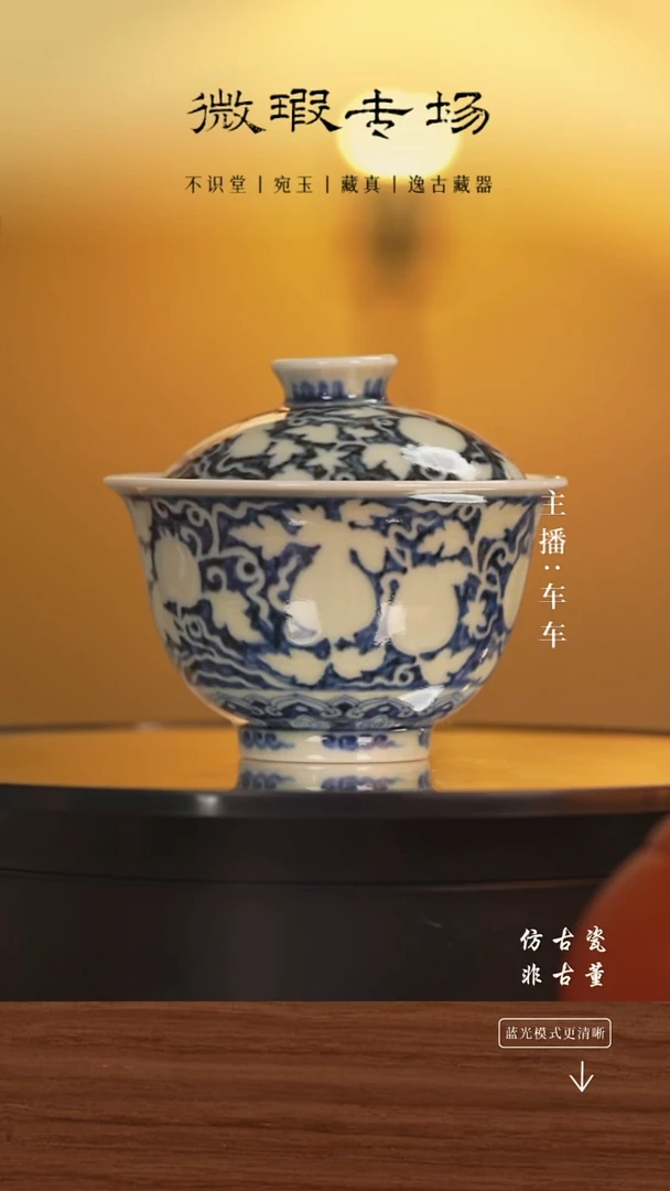 .手工瓷器每只不同微瑕