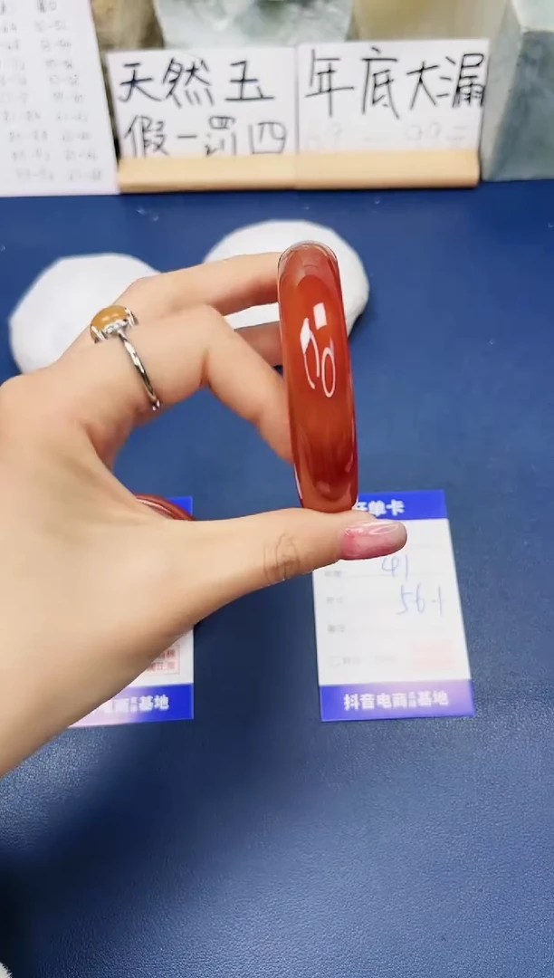 【闪购商品】石英质玉手镯合金373-玛瑙56圈口