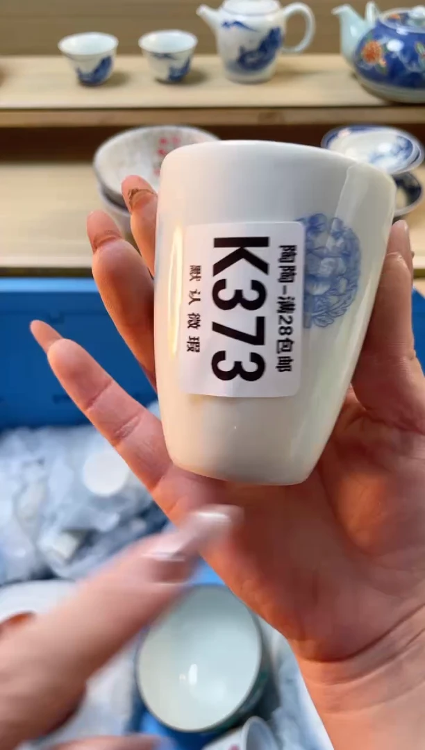 【闪购商品】杯瓷器瓷器瓷器瓷器K373