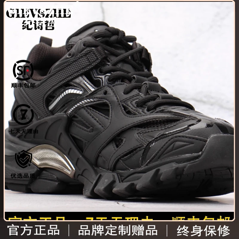 纪诗哲男鞋厚底增高老爹鞋男款干净感痞帅休闲透气春季轻奢鞋子男