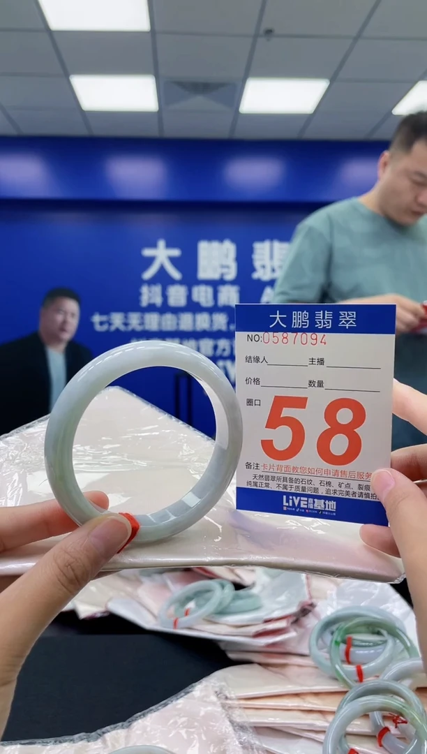 翡翠手镯未镶嵌AAAAAAAAAA