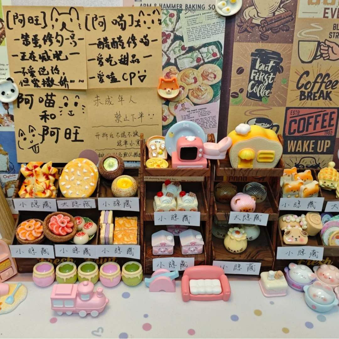 [喵旺系列直播拆拆拆] 猫猫狗狗直播对对碰DIY可爱饰品配件