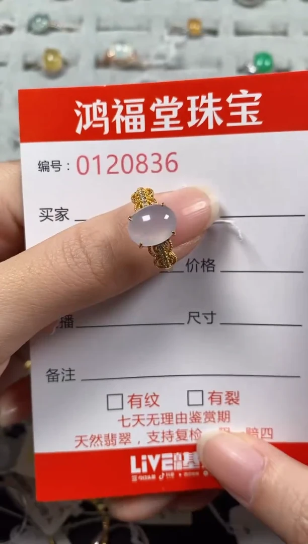 银S925镶嵌戒指翡翠0836