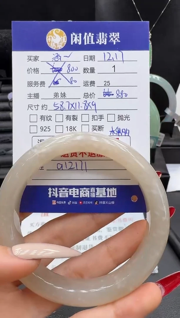 未镶嵌手镯和田玉涵*芳和田玉手镯