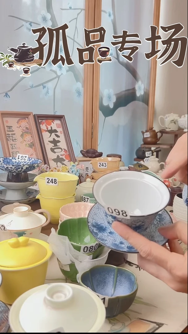 景德镇陶瓷三才盖碗098