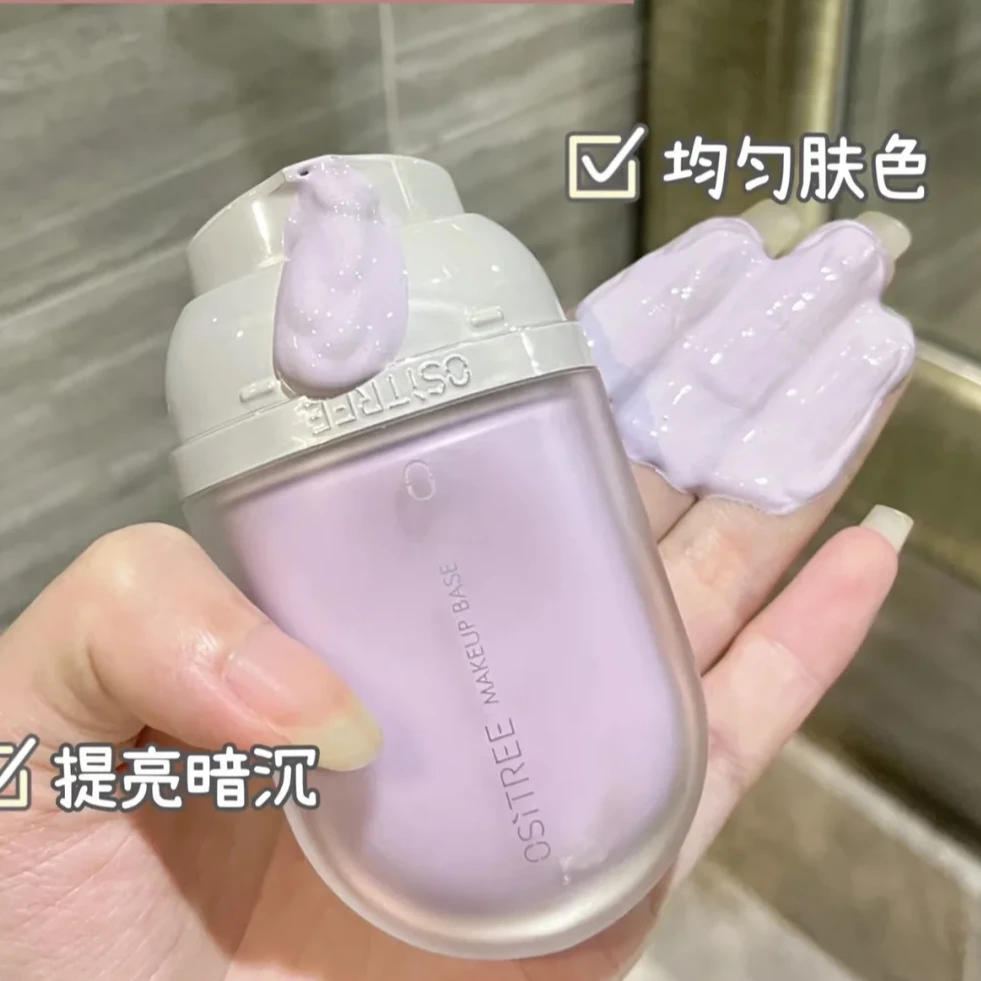 隔离霜妆前乳打底保湿遮瑕提亮