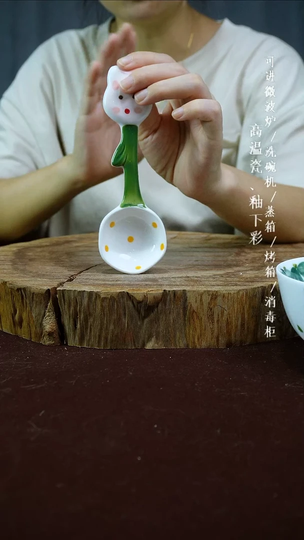 其他高温瓷（勺子）