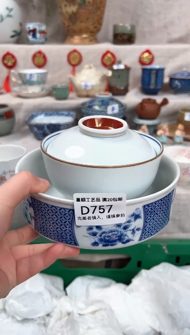 【闪购商品】757D瓷盘 餐具 默认接受微瑕下单
