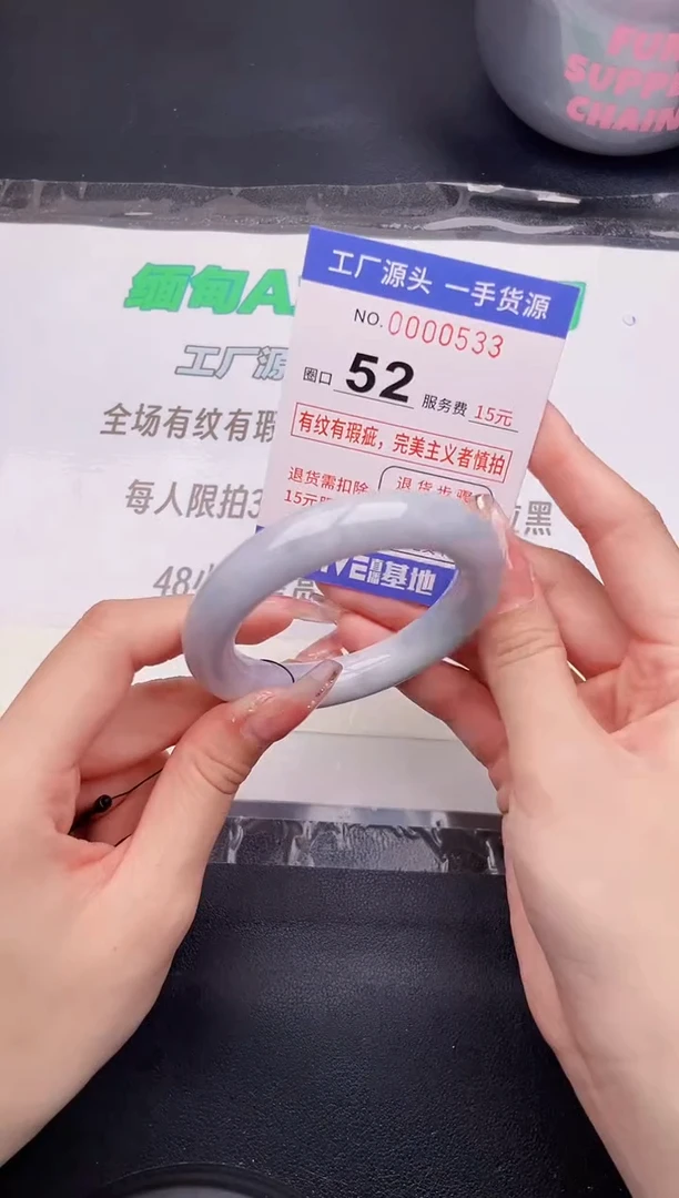 翡翠手镯未镶嵌按图片拍下发货