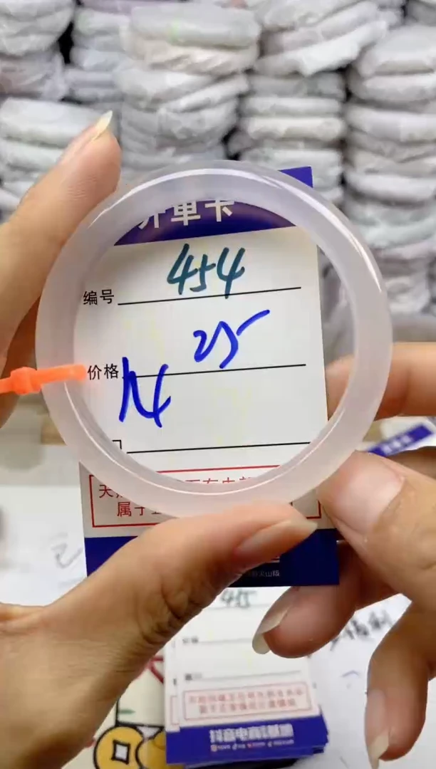 手镯玛瑙/玉髓未镶嵌454