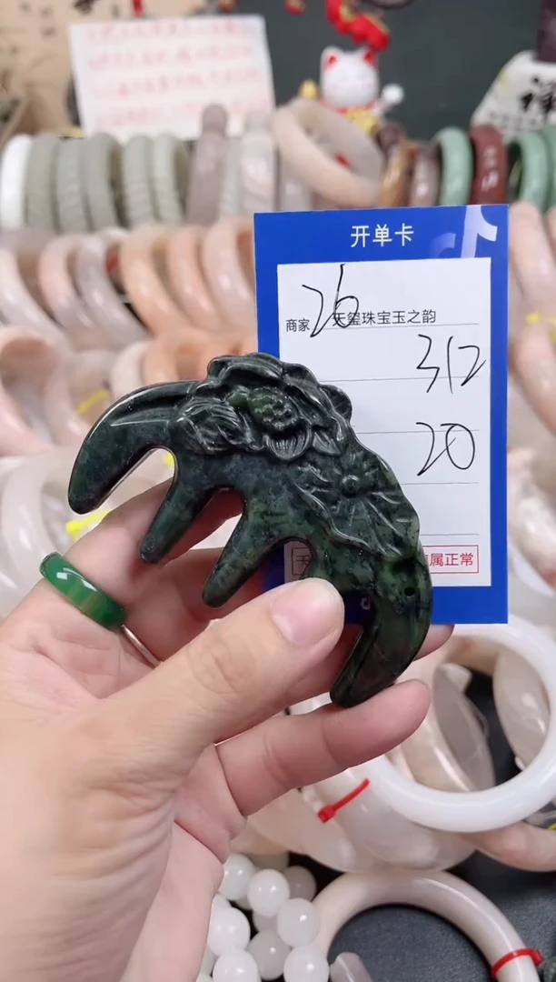 未镶嵌手镯石英质玉312