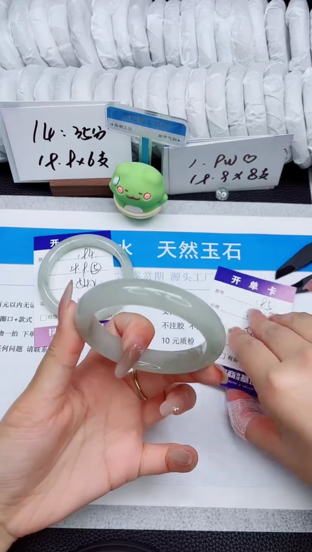 石英质玉手镯未镶嵌195-56.3