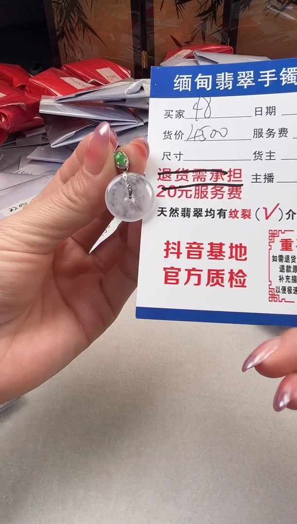 颈饰18K金镶嵌翡翠翡翠平安扣