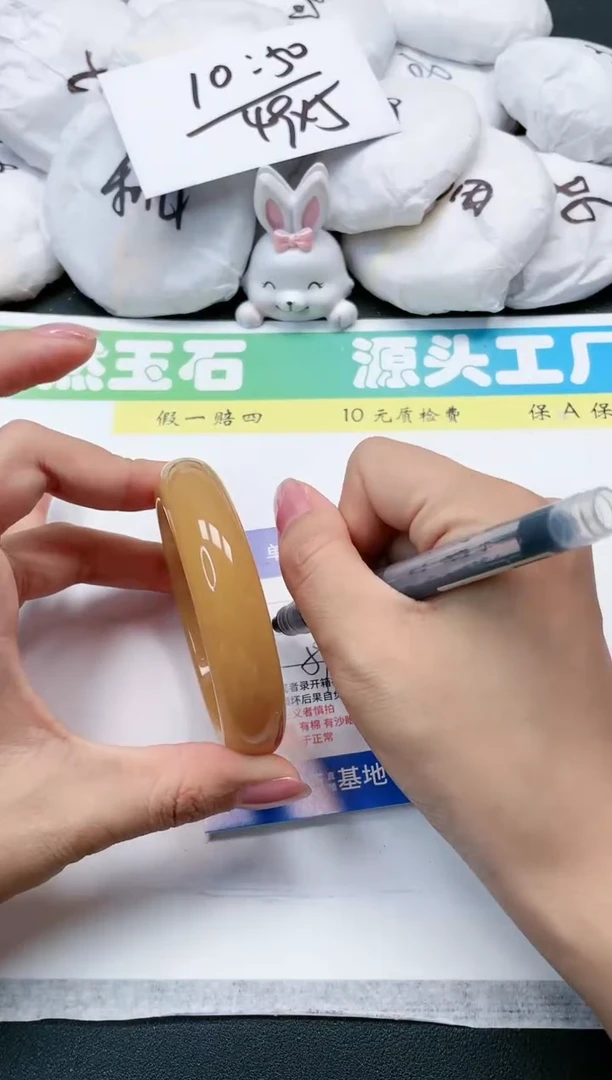 石英质玉手镯未镶嵌34-59