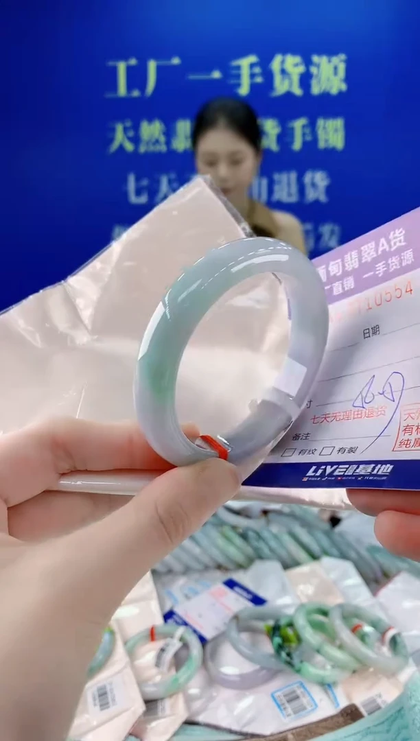 未镶嵌手镯翡翠54天然缅甸A货翡翠