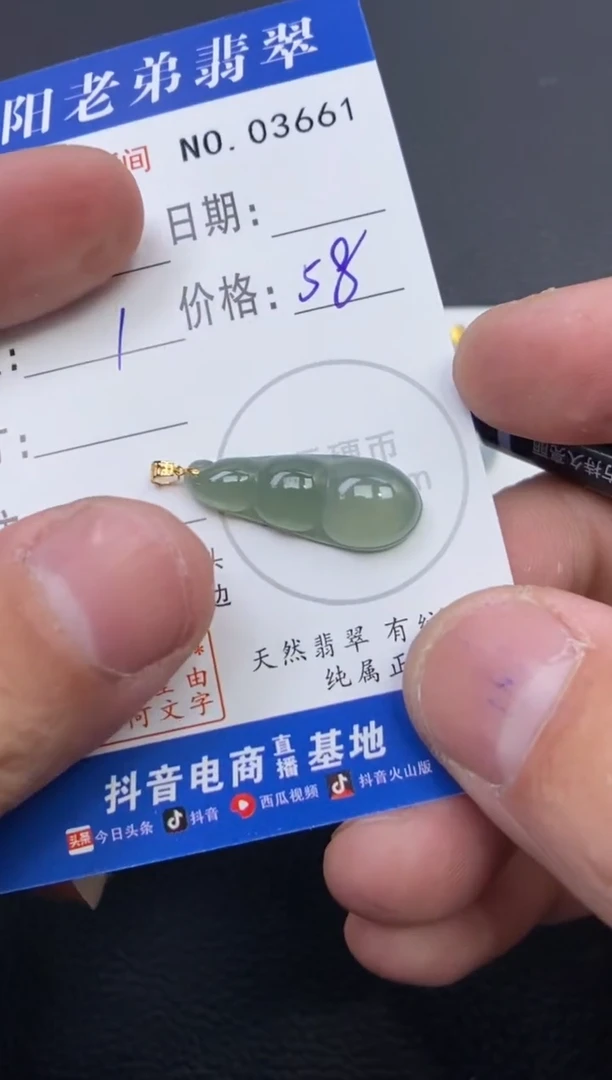 颈饰18K金镶嵌翡翠多样性发其中一件