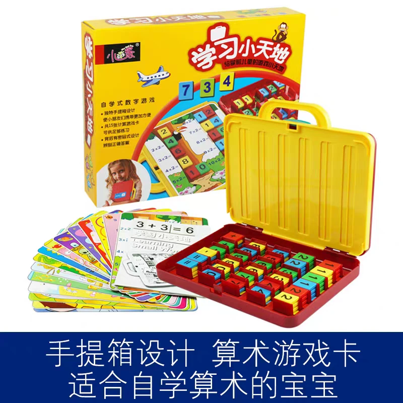 亲子互动桌面游戏猜猜我是谁棋牌逻辑推理益智猜人桌游