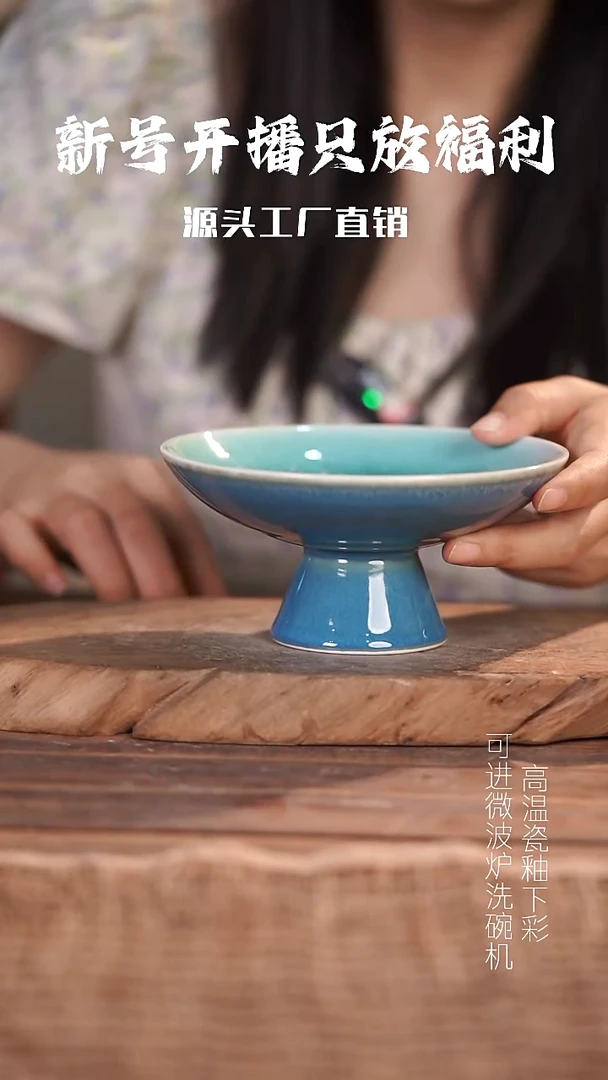 陶景德镇粗陶餐具@@QCP102