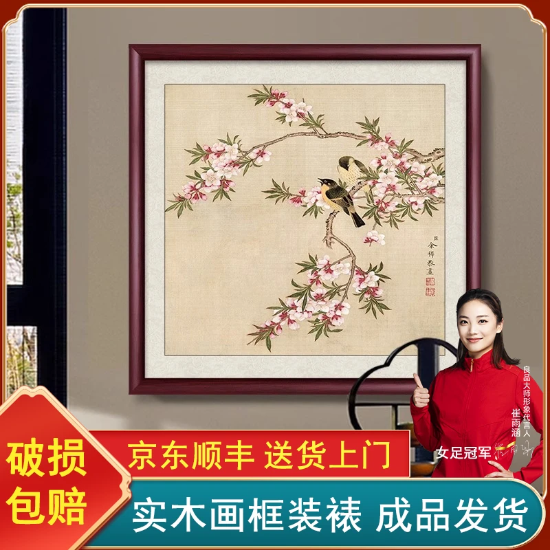 名家余樨花鸟图兰花牡丹国画办公室客厅沙发背景墙装饰画餐厅壁画