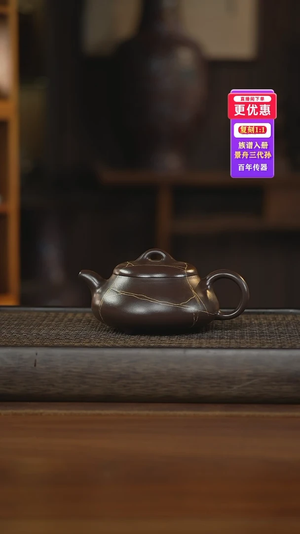 茶壶紫砂紫砂壶紫砂壶