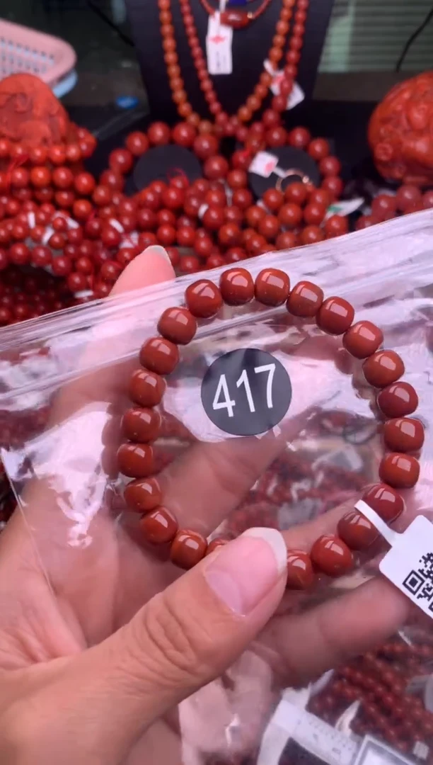 【闪购商品】南红玛瑙珠宝奇石未镶嵌417-8