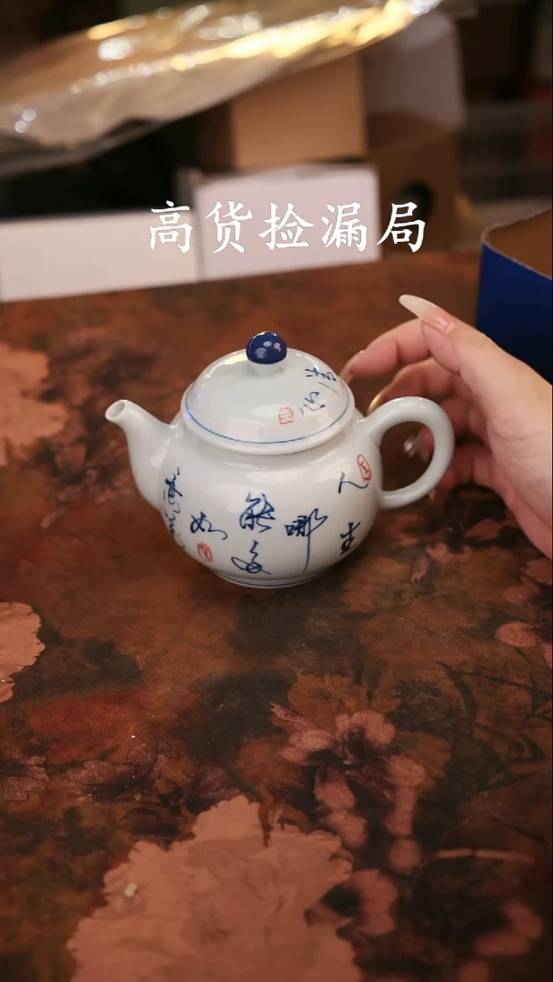 陶瓷茶具（无礼盒@@A11744