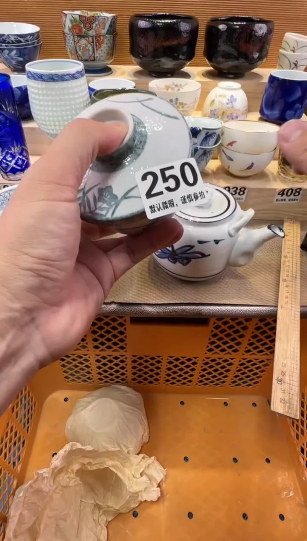 ?瓷器瓷器瓷器瓷器瓷器瓷器