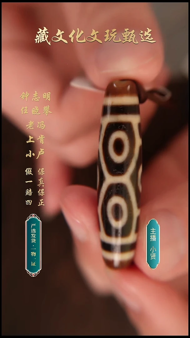 未镶嵌颈饰玛瑙/玉髓上肯牙黄5A龙六珠珠48.3*11.3