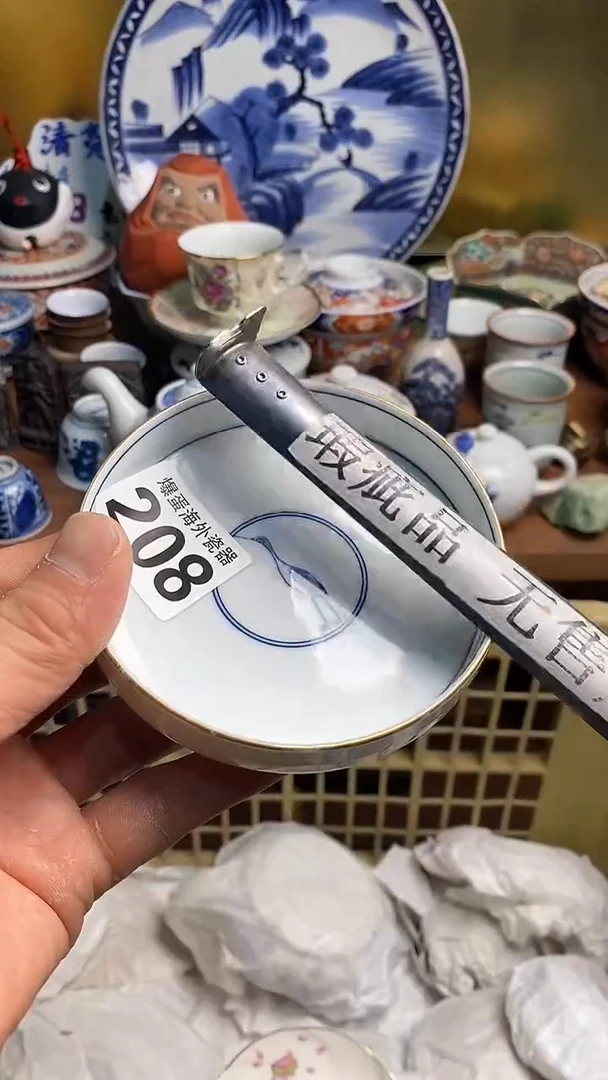 【闪购商品】瓷片666666666 208