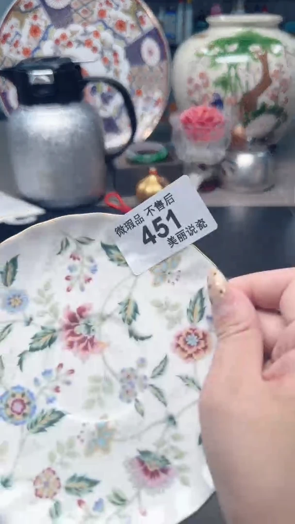 瓷片瓷片瓷片瓷片瓷片451
