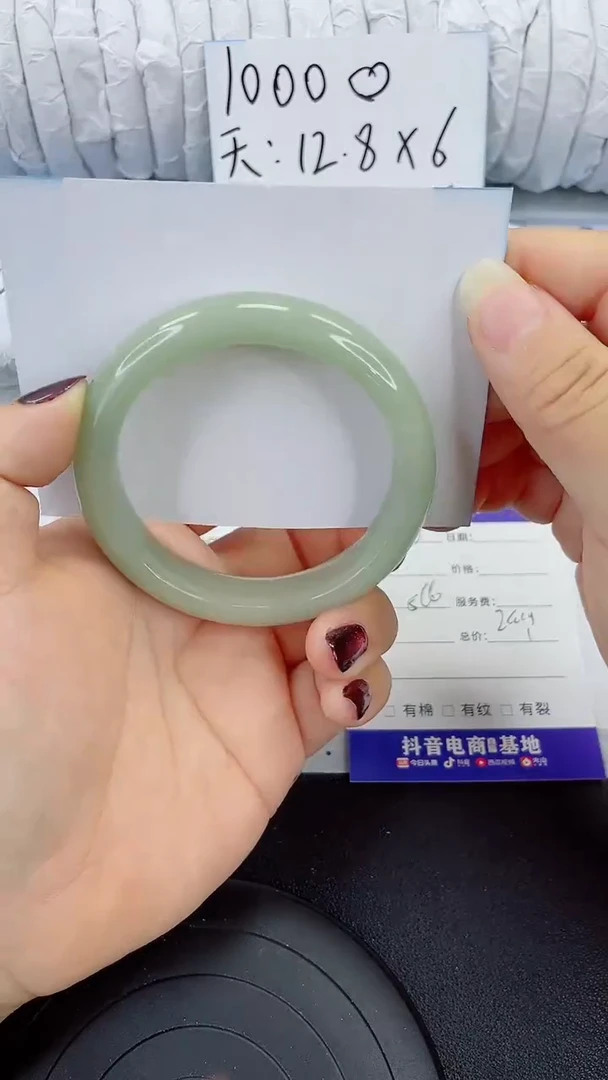 未镶嵌手镯石英质玉25-56/57