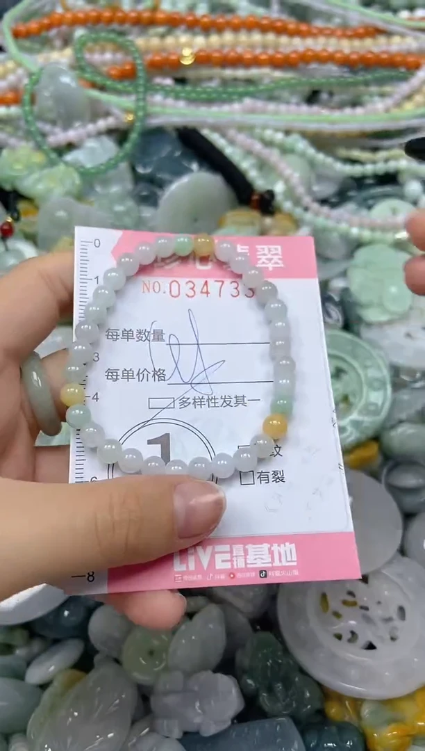 颈饰未镶嵌翡翠闪购0347337多样性发其一