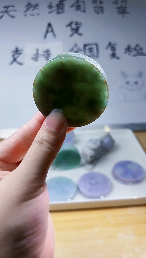 颈饰未镶嵌翡翠翡翠A货 丹 847