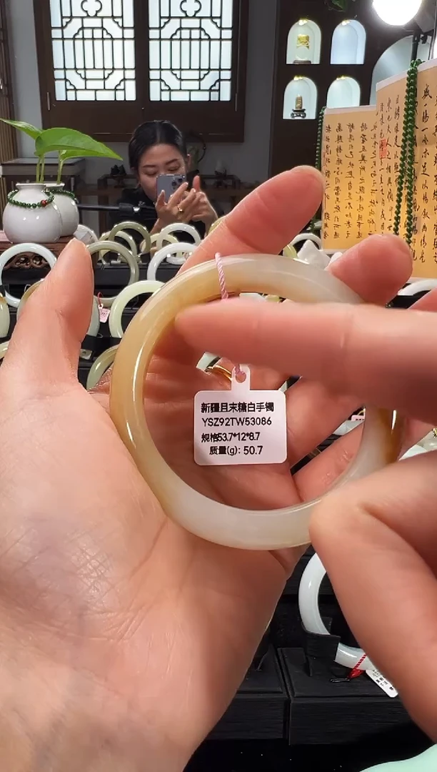 未镶嵌手镯和田玉新疆且且末糖白53.7