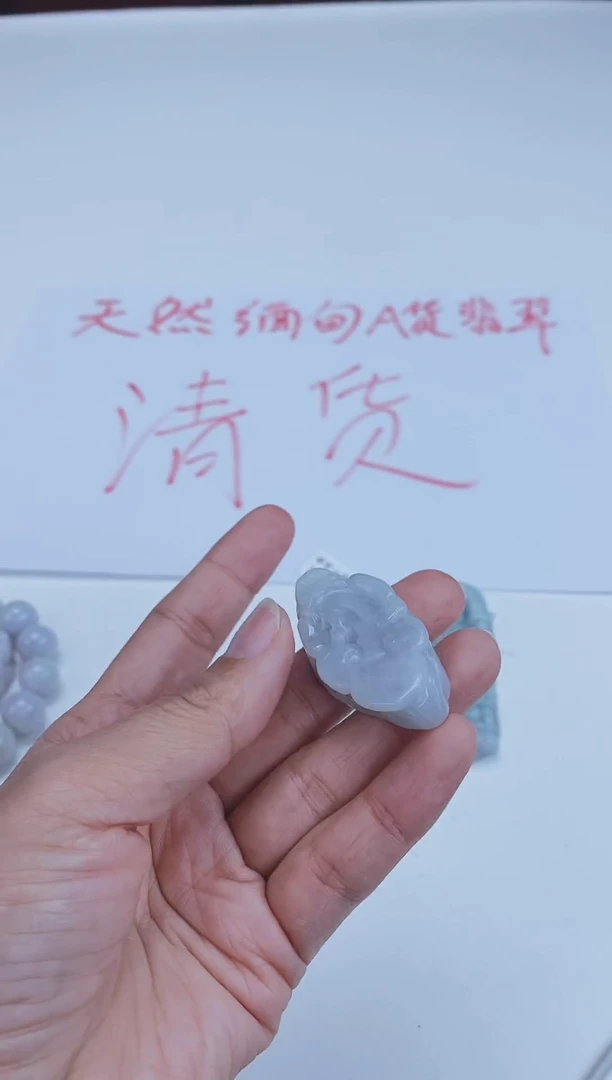吊坠(不含链)未镶嵌翡翠006240