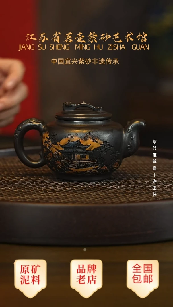 紫砂茶宠宜兴茗壶正品高端紫砂壶
