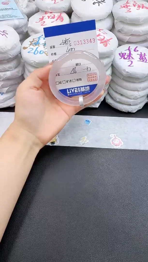玛瑙/玉髓手镯未镶嵌3343