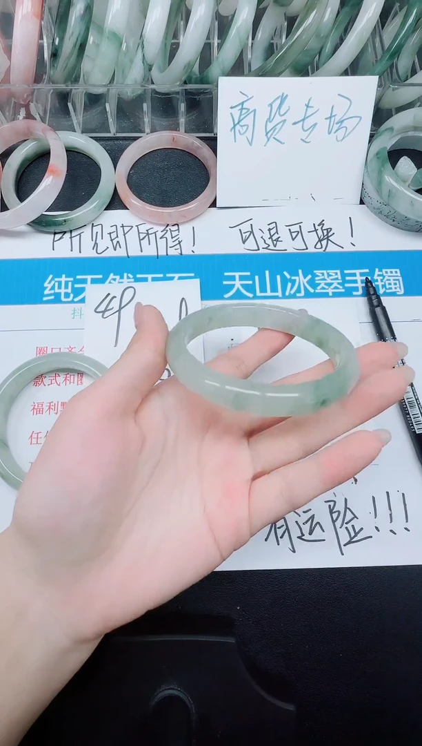 未镶嵌手镯石英质玉50-59.5