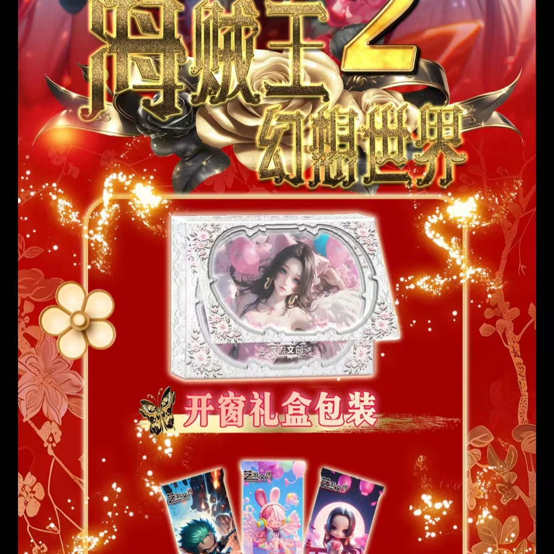 【许愿】 艺游文创（第二弹） 国产二创  海贼王  动漫卡牌（默认代拆）