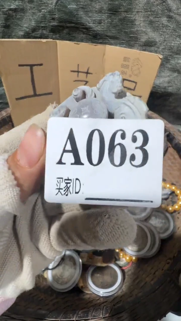 荷*0818老王直播间专属链接