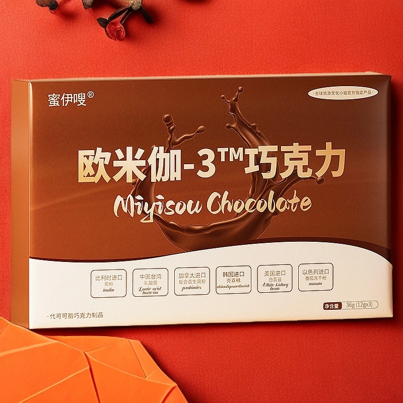 【蜜伊嗖】欧米伽—3™巧克力体验装