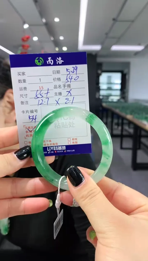 手镯石英质玉未镶嵌55